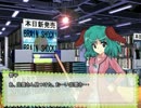 【第６回東方ニコ童祭】現代鸚鵡返し（試作品）