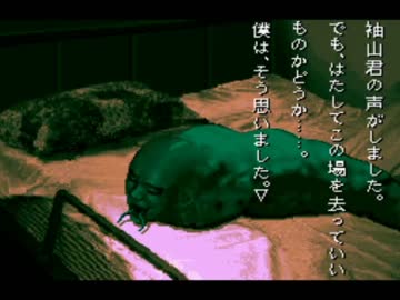 番外編⑧（④‐２）【怖がり】学校であった怖い話【実況プレイ】Part23.5