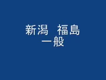 中央競馬ファンファーレ集