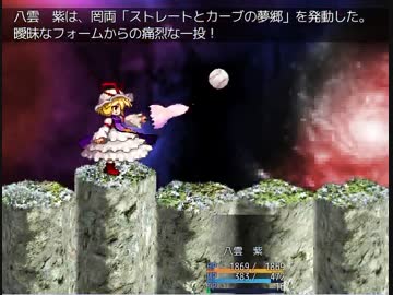 東方雷空奨　25【東方有頂天】