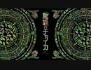 棺姫のチャイカ  アイキャッチ集