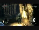 【勇志実況】　HATOの死ぬわきゃいかないデモンズソウル　part2