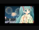 【初音ミクオリジナル5】あの夏のH・A・N・A・B・I【ZONE・SCANDAL風】