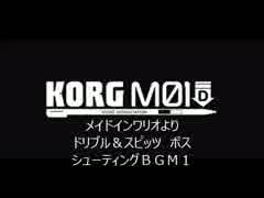 【KORG_M01D】メイドインワリオより　ドリブル＆スピッツ　ボス曲アレンジ