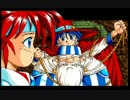 PC98版でもドット絵が素敵なぽっぷるメイルを実況プレイ。page-10