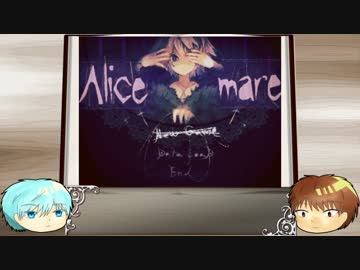 【黒バスゆっくり】図書委員コンビと童話世界 第2話【Alice mare】