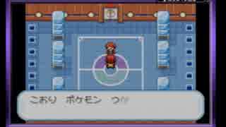 【個人実況】あっとほぉ～むにポケットモンスターLG パート16