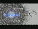 【ラストJKが壊れかけのPCで】「ディザーテッド」【実況part2】