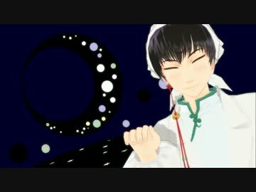 【MMD鬼徹】ちびっこたちが白澤お兄さんといっしょにハーレールーヤー♪