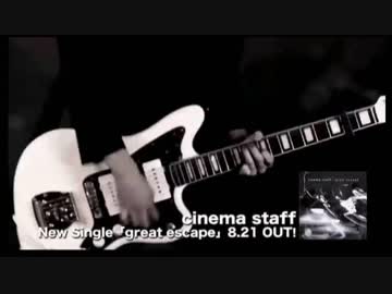 【ニコカラ】great escape Full ver【Music Video】