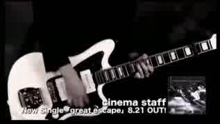 【ニコカラ】great escape Full ver【Music Video】