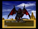 【5週目ぐらい】ドラゴンクエストⅧ実況プレイ　Part74