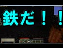 【実況】 この世界、海しかないようです。 【Minecraft】　六