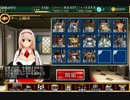竜人の侵攻　竜を呼ぶ者  鉄１１　☆３