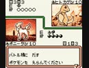 【実況】ポケモンカードGBまったり牛耳る初プレイ 06 -グリーンクラブ編1-