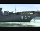 【2014海上自衛隊】ミサイル艇エンジン始動・出港【大湊】
