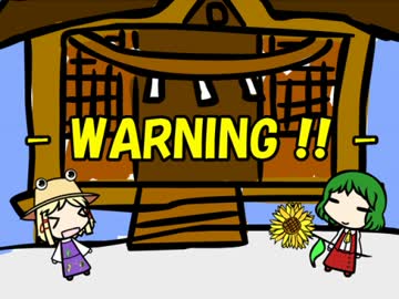 【東方卓遊戯】 お嬢と五人の奇人達 コメ返し(4-15～4-25) 【サタスペ】