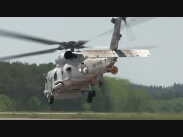 【2014海上自衛隊】SH-60緊急出動：できる選曲にニヤリ【大湊25飛行隊】