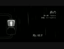 【鏡音リンact1】　雨の　【オリジナル】