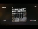 【クロにゃんこ】ザラストオブアス＃5（プレデター）.mp4