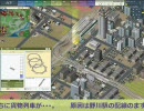 【A列車で行こう7】ニコニコ鉄道小神支社　part06　ハッテン期？