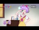 【プリパラ】かしっかしっかしっ♪かしっ♪こまっ♪【てってってー】