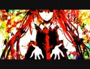 【ニコカラ】heart's cry【off vocal】