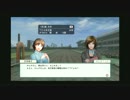【実況】Winning Post8で育てたり恋したりの馬主生活＠Part25☆