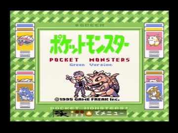 ポケモン初代っていくらもうかるの？part1