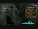 【無料配信】1stアルバム「ナイトウォーカー」 試聴動画
