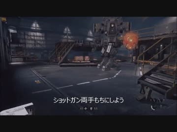 （難易度最強）ウルフェンシュタイン: ザ ニューオーダー　10