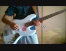【ベース】「セツナトリップ」弾いてみました