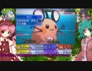 【ポケモンXY】鳥獣伎楽のやりたい放題21【ゆっくりデデンガー】