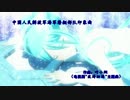【Silk＆Steel】No.7.0 波濤洶湧 (蒼き鋼のアルペジオ)