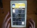 [Jubeat+ plus] crossing field EXT