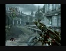 超弩級の下手が行くCoDMW　part1
