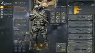 14年6月末時点の所持武器一覧 ニコニコ動画