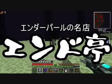 【Minecraft】ありきたりな科学と宇宙 Part29【ゆっくり実況】
