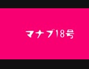 自称Youtube芸人()、業務妨害か