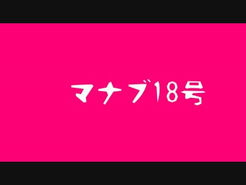 自称Youtube芸人()、業務妨害か