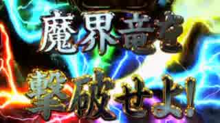 【パチンコ】CR牙狼FINAL-ZZI・Y BONUS 5回