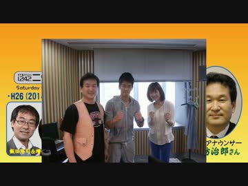 【辛坊治郎】ズーム そこまで言うか！H26/06/28【差別と区別】