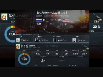 【BF4】戦場の特攻野郎【ゆっくり実況】パート５