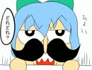 【第6回東方ニコ童祭】絶対零度!あいしくるチルノ【４話】