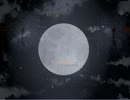 月夜の晩に融けて「月光妖怪」になってみた.part2