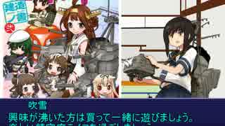 【艦これRPG】艦これ知らない人が艦これRPGで提督　おまけ