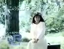 南野陽子 CM集 02