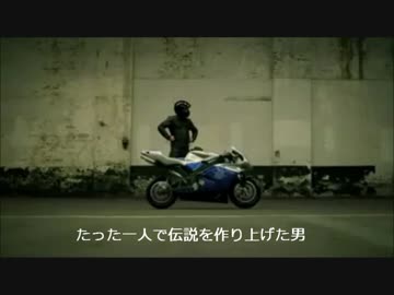 伝説の男～セカンドステージ