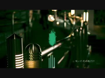 ルームメイトがいない間に歌ってみた【ワン・ナイト・スタンド】