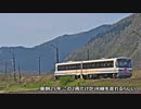 【のら】 2014年GW 東北撮り鉄ーリング (日本海を走る列車たち）